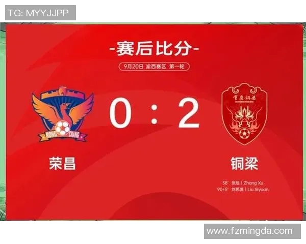 中超联赛赛程全面解析：各大强队激战正酣，精彩赛事提前预告