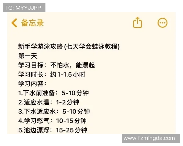 蛙泳技巧提升全攻略 从基础动作到高级训练方法详解