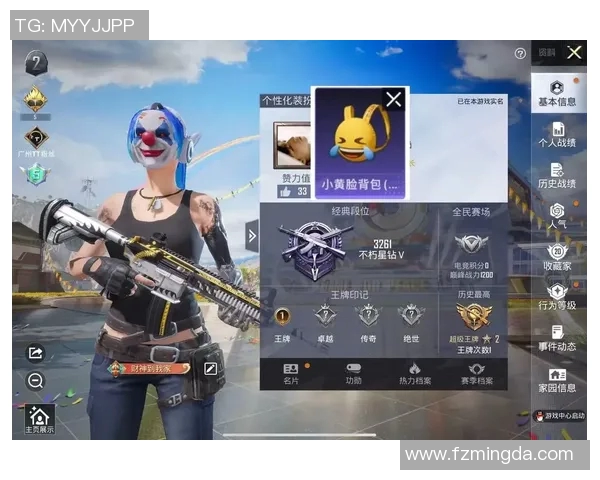 和平精英最新速度排行榜揭晓IG战队荣登第三名位置引发热议 和平精英最新速度排行榜揭晓IG战队荣登第三名位置引发热议