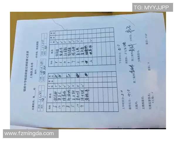 广州足球队心理素质对比分析及其对比赛表现的影响探讨 广州足球队心理素质对比分析及其对比赛表现的影响探讨