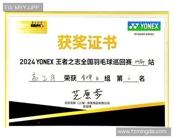 成都羽毛球队实力崛起荣登全国羽毛球力量排行榜第八位 成都羽毛球队实力崛起荣登全国羽毛球力量排行榜第八位