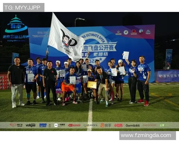 杭州飞盘队意识对比深度解析与战术启示探讨 杭州飞盘队意识对比深度解析与战术启示探讨