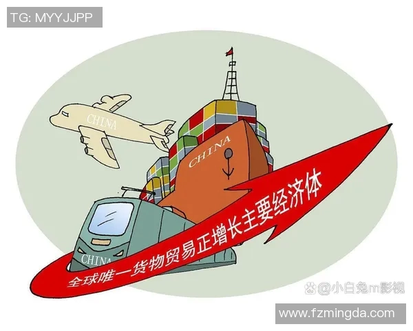 以贸易为核心推动全球经济发展新机遇与挑战分析