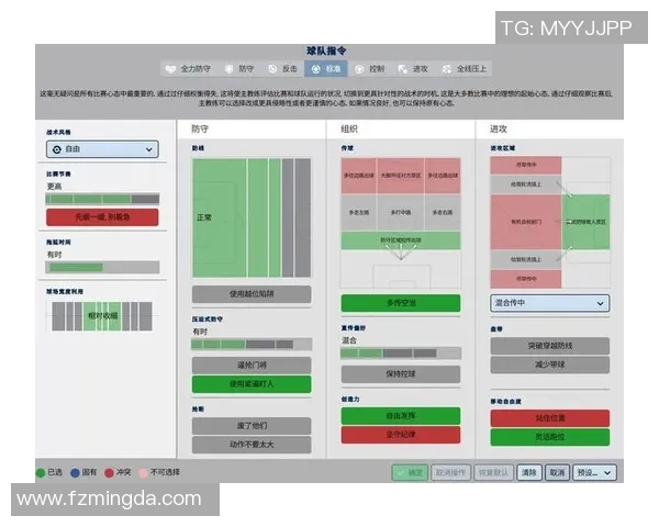 武汉足球队边路渗透革新探讨与战术演变分析