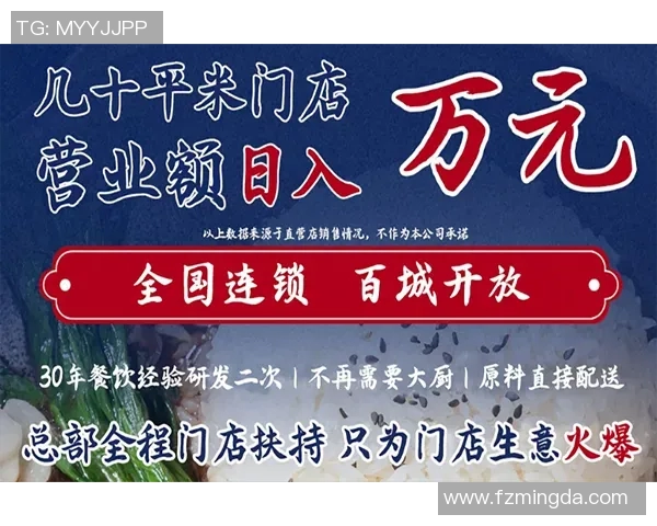 特色美食加盟助力创业者轻松开店打造独具特色的餐饮品牌