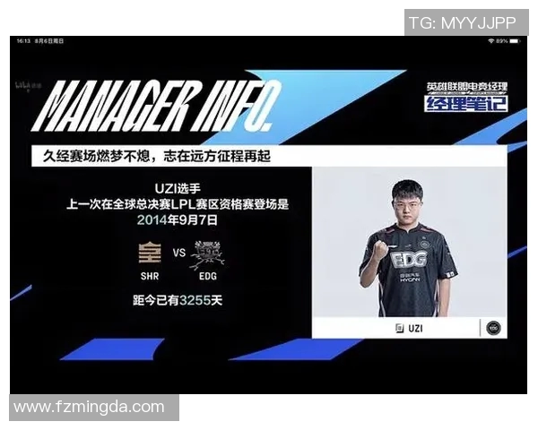 赛后复盘：LNG与EDG的战术对决与意识碰撞分析