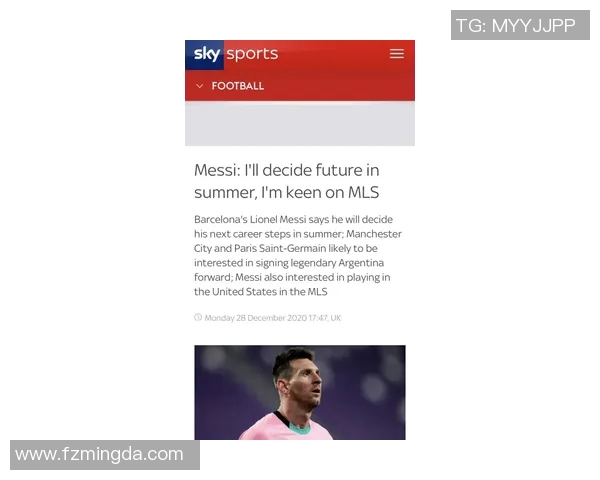 梅西转会新动态揭晓：加盟美国大联盟球队，开启职业生涯新篇章