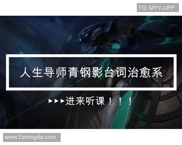 张丽的英雄联盟人生：从新手到职业玩家的深度对话与成长故事