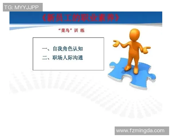 运动员英文素养提升对职业发展的积极影响与实践策略 运动员英文素养提升对职业发展的积极影响与实践策略