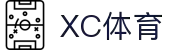 xc sports(中国区)-官方网站